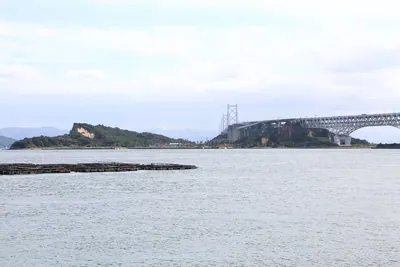 Yoshima