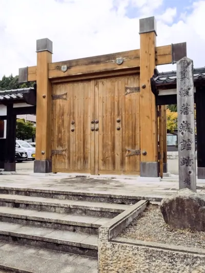 Yoita Jinya