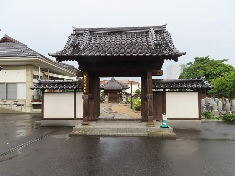 Shingyō-ji Temple