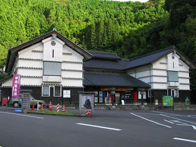 Shintarō Nakaoka Museum