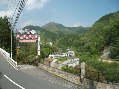 Nakagawa Onsen