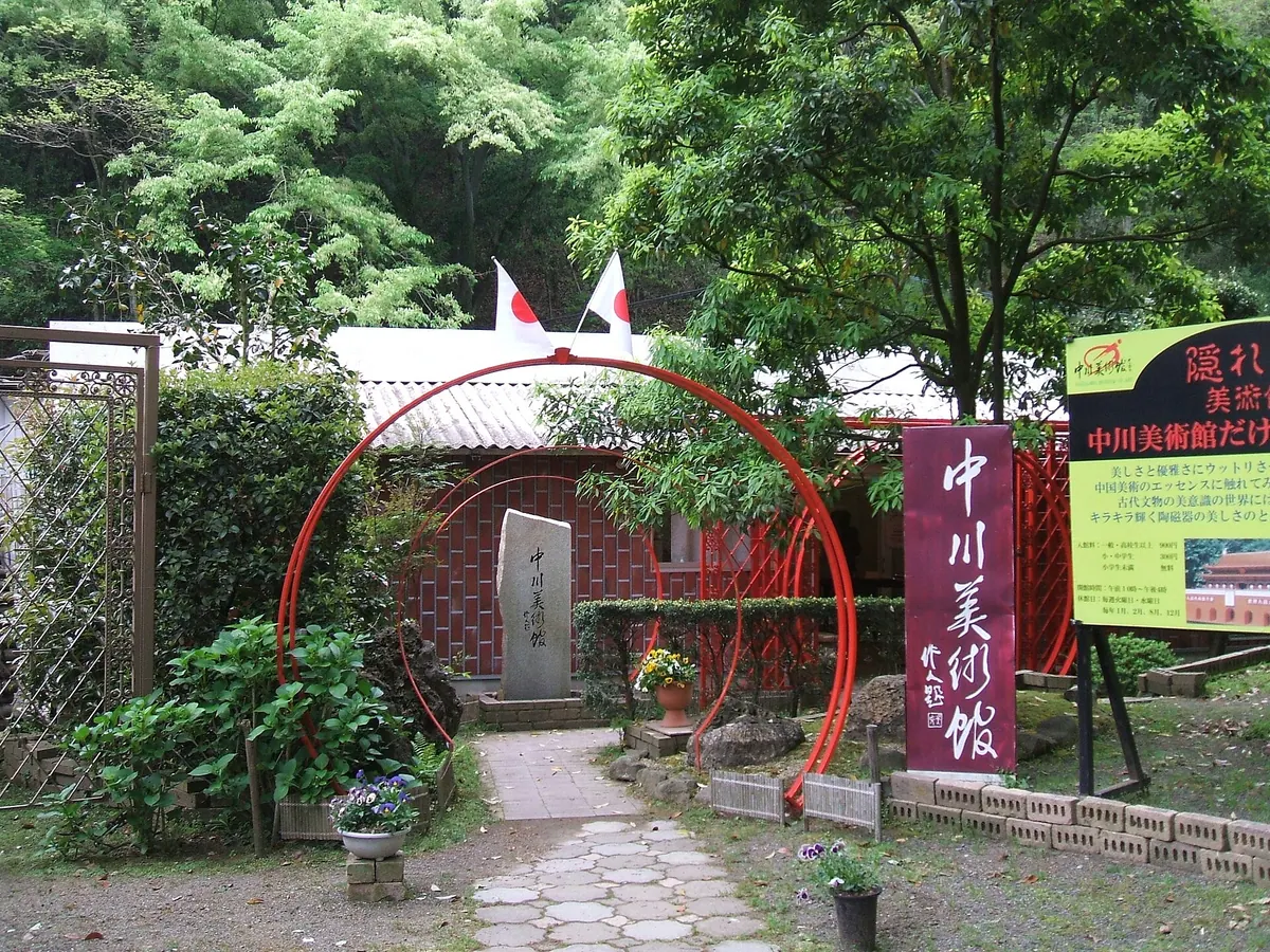 Nakagawa Museum of Art