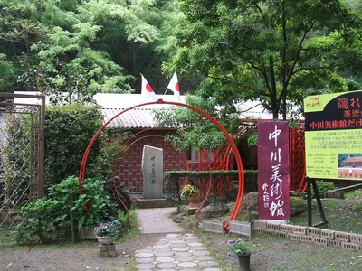 Nakagawa Museum of Art