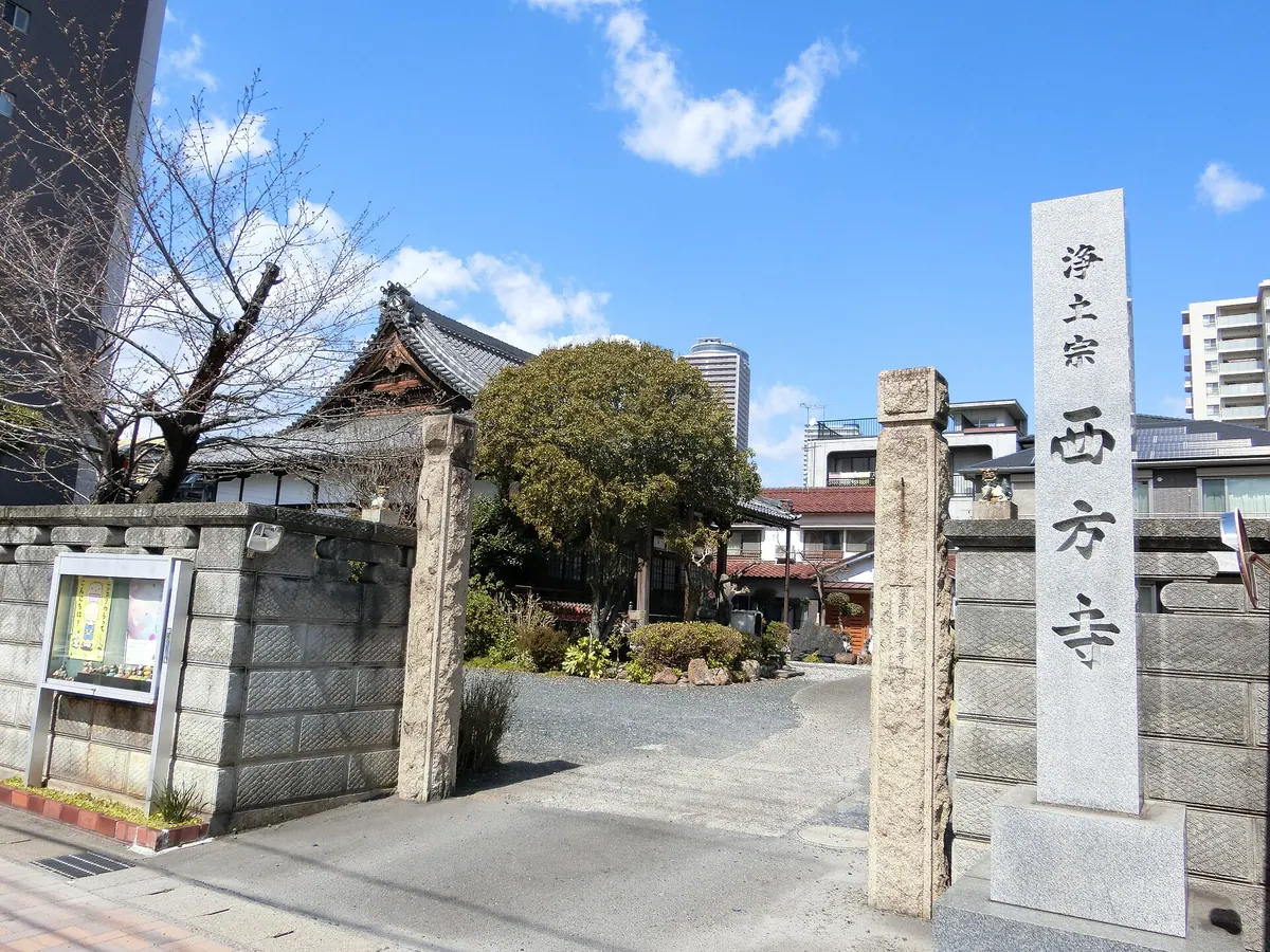 Saihō-ji Temple