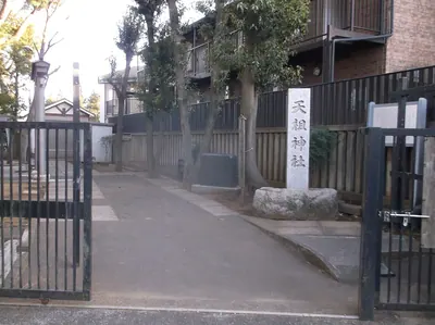 Nakase Tenso Shrine