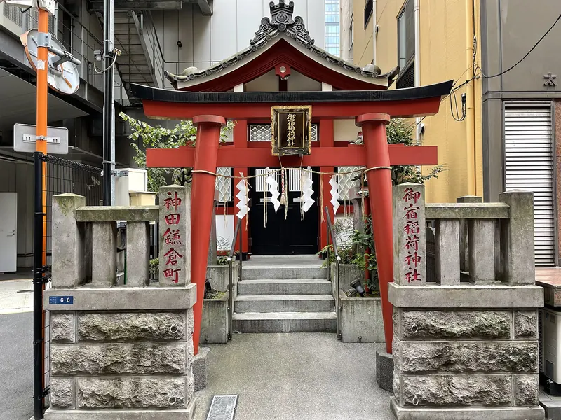 Onjuku Inari Shrine