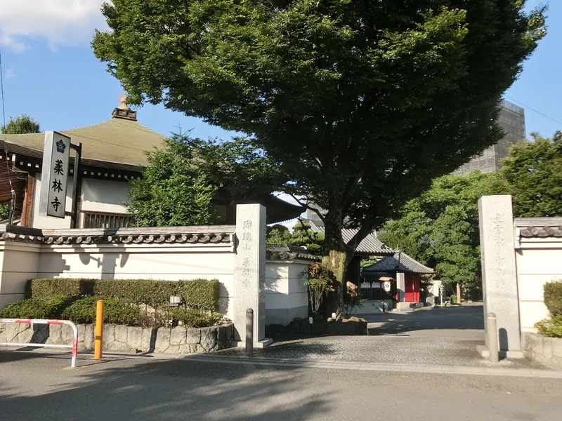 Yakurin-ji Temple