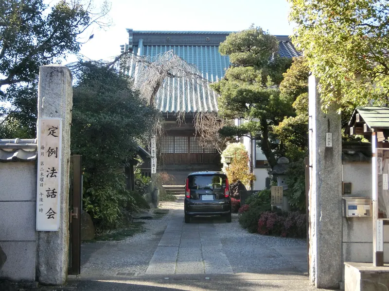 Shōjō-ji Temple