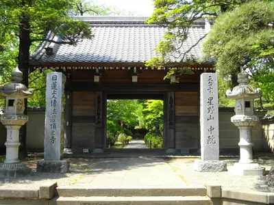 Naka-in Temple