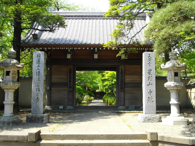 Naka-in Temple