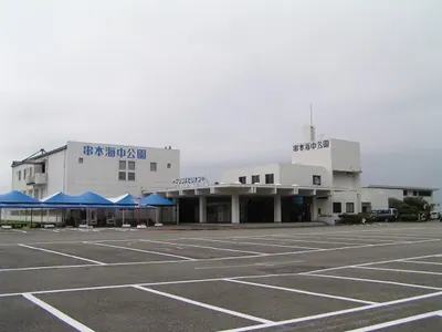 Kushimoto Marine Park