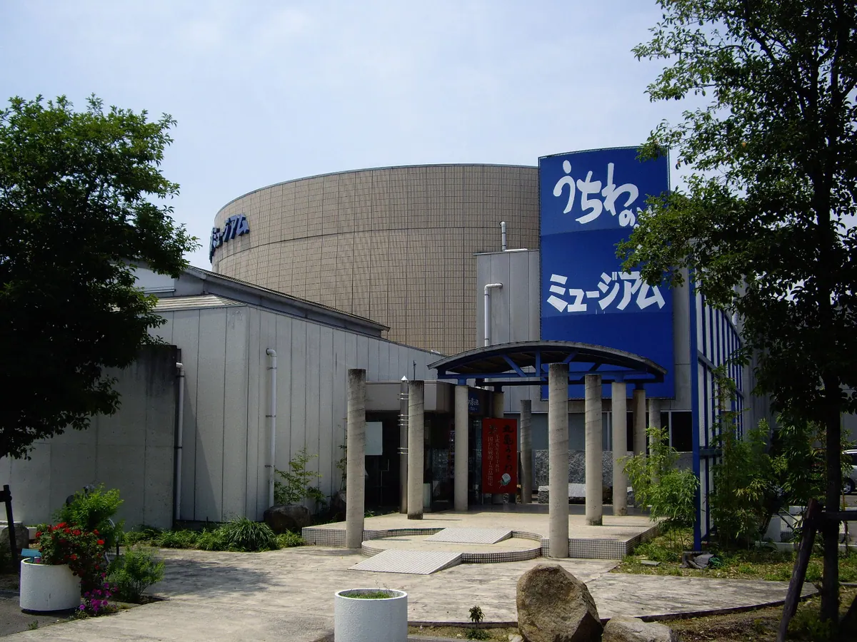 Uchiwa no Minato Museum