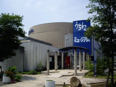 Uchiwa no Minato Museum