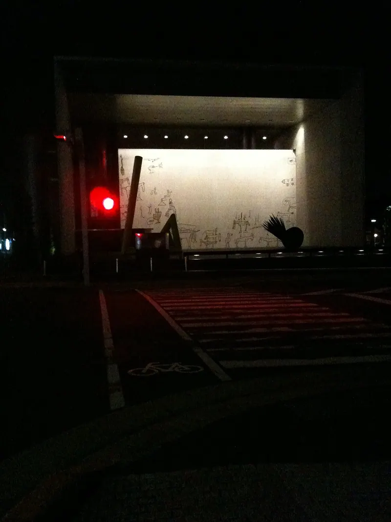 Marugame Genichiro-Inokuma Museum of Contemporary Art