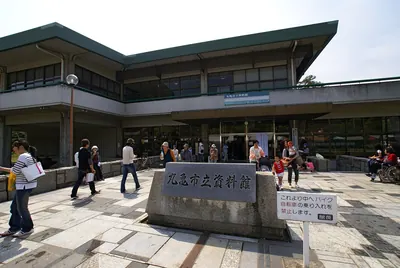 Marugame City Museum