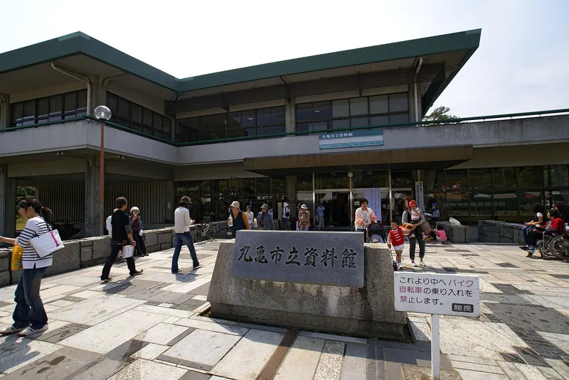 Marugame City Museum