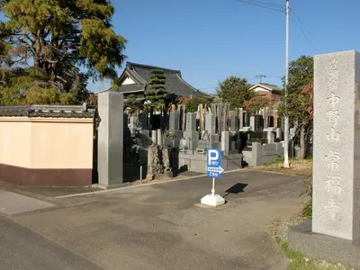 Jōfuku-ji Temple