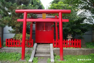 Keiō Inari Daimyōjin