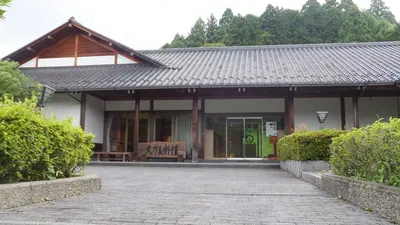 Kuma Museum of Art