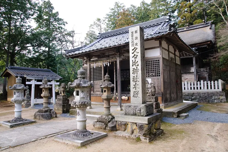 Kukuhi Shrine