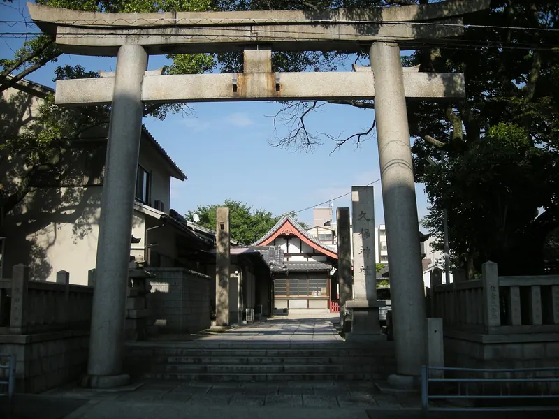Kubo Shrine