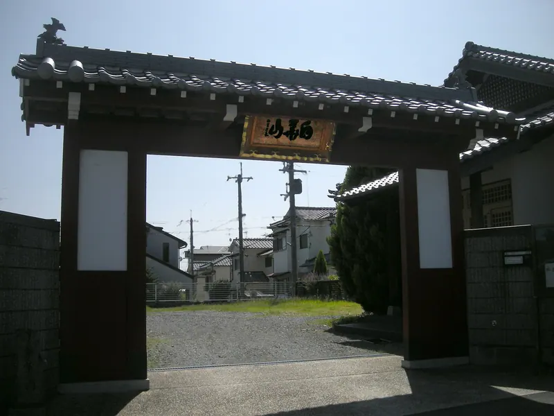 Kyūan-ji Temple