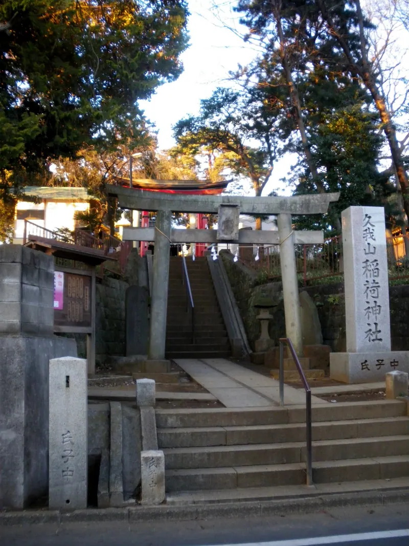Kugayama Inari Shrine