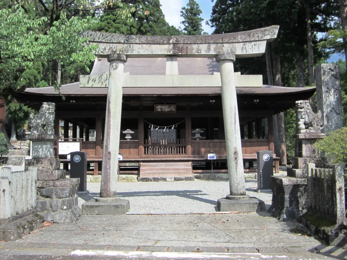 Kuzu-hachimangū