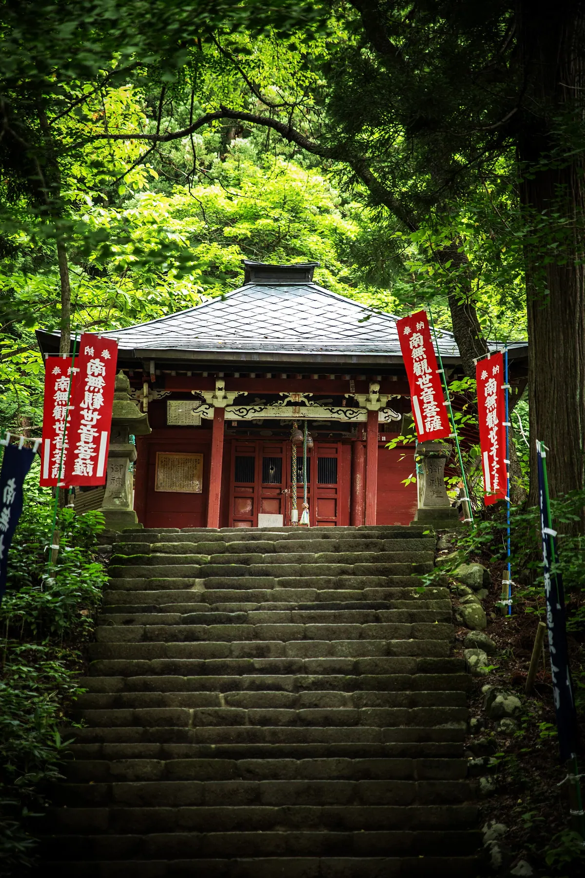 Kudo-ji Temple