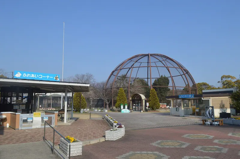 Kurume City Bird Center