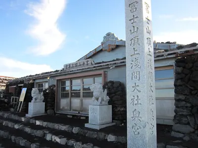 Kusushi Shrine
