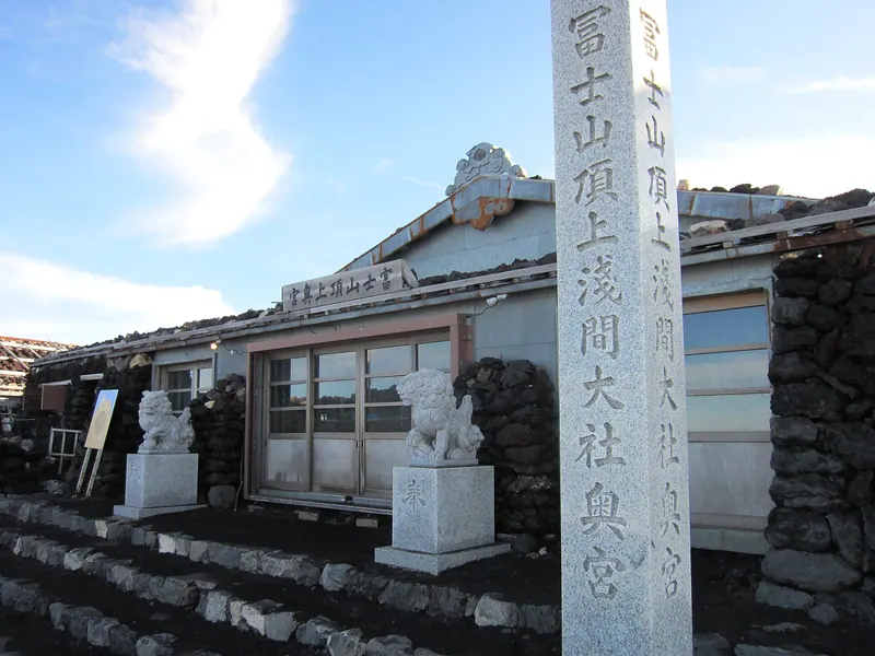 Kusushi Shrine