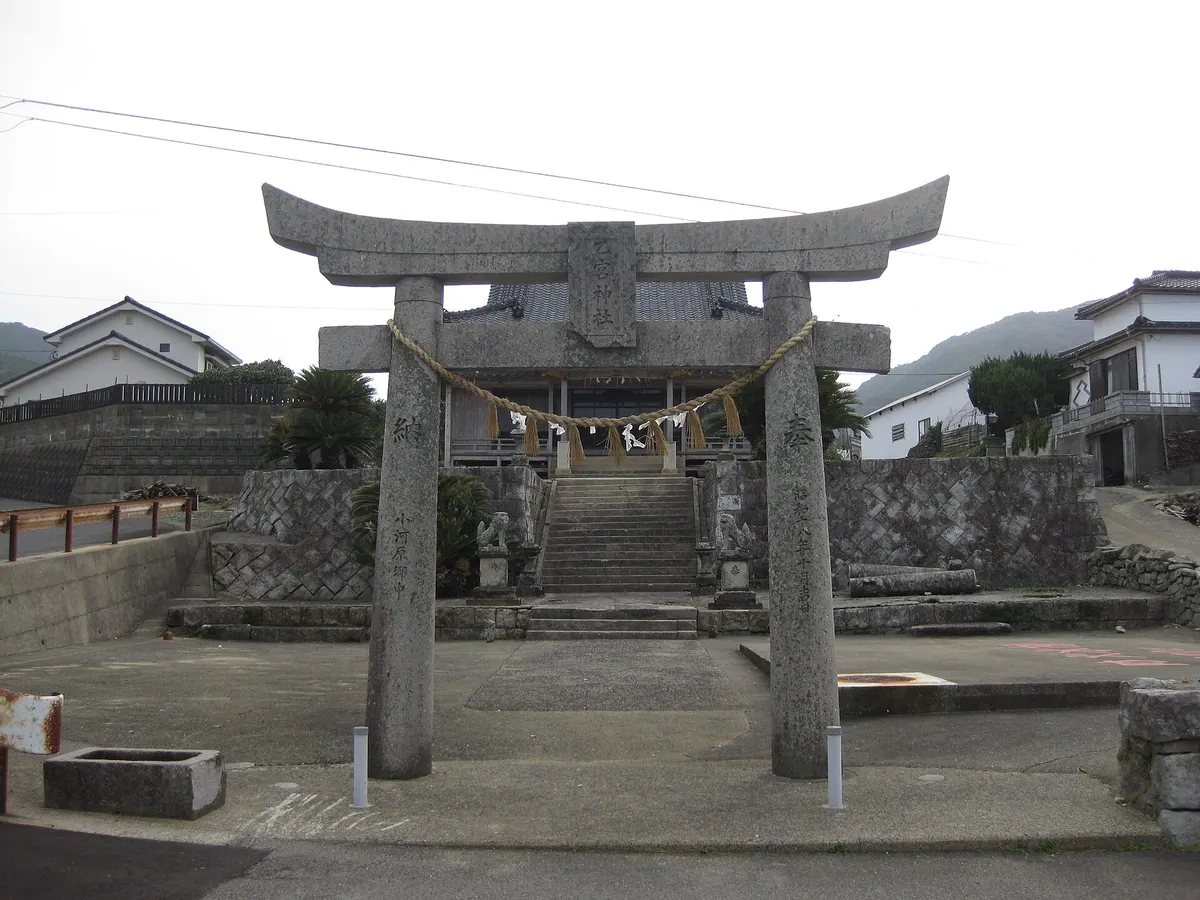 Otomiya Shrine