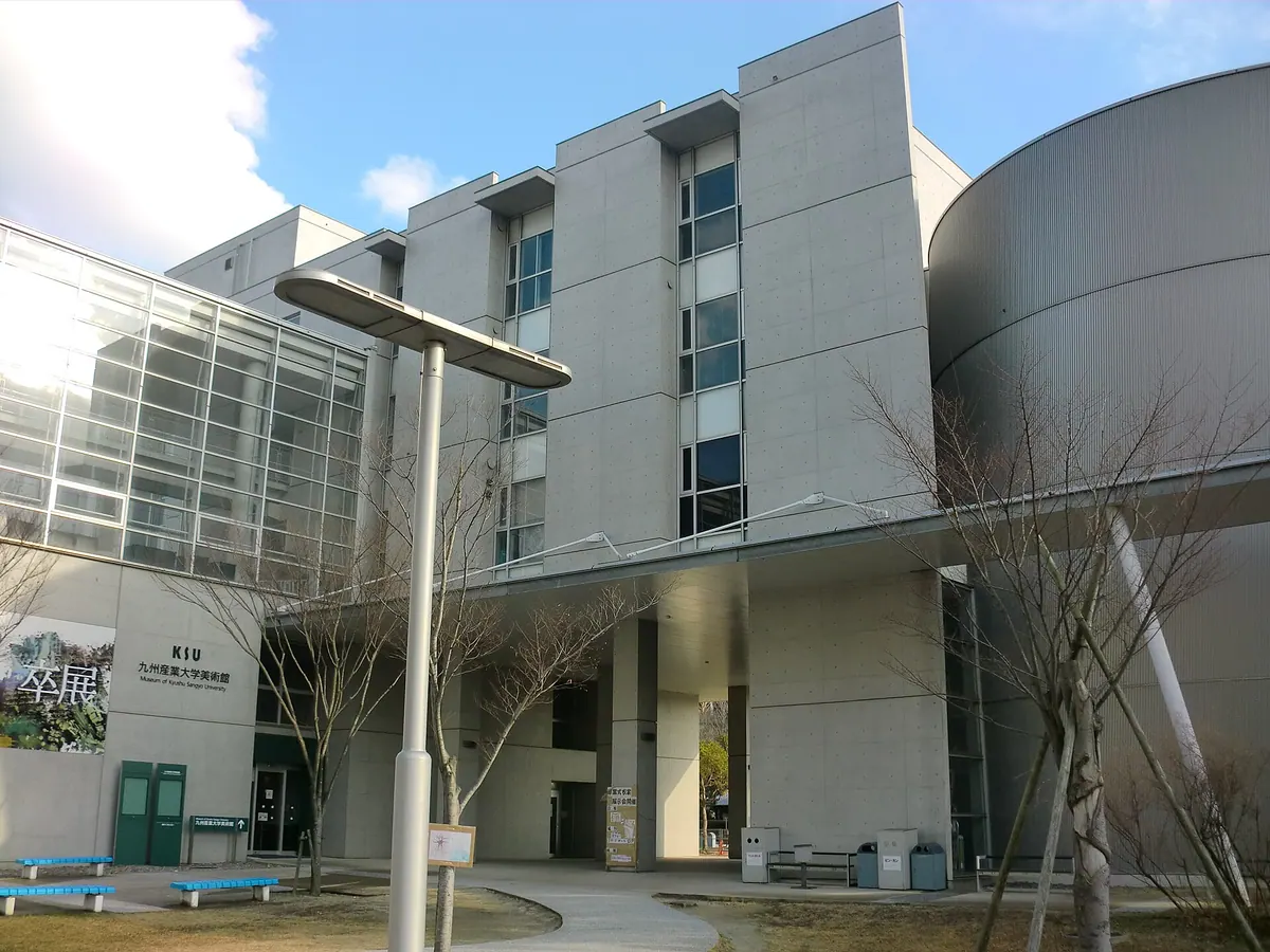 Museum of Kyushu Sangyo University