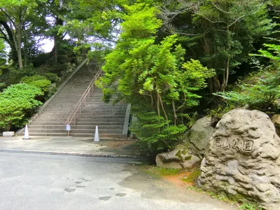 Kameyama Park