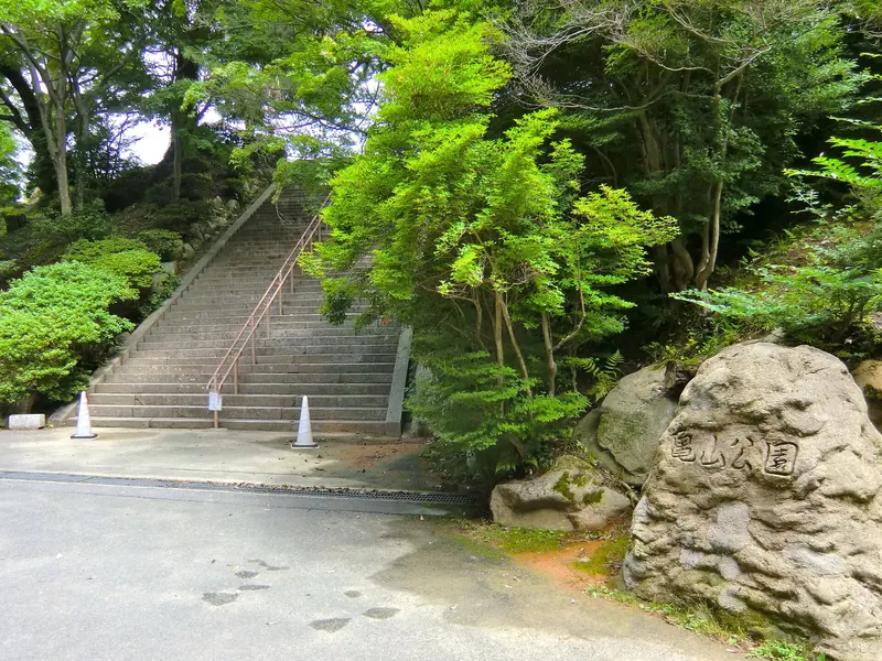 Kameyama Park