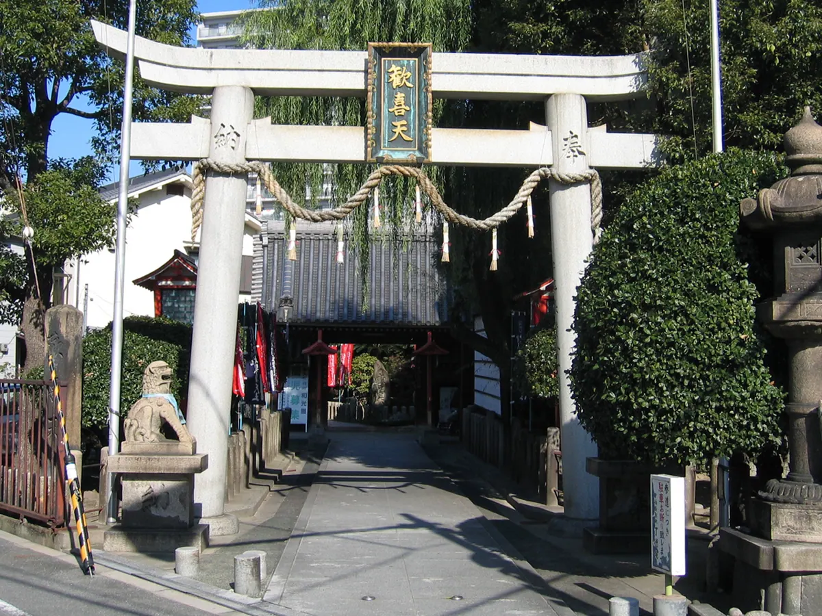 Ryōtoku-in Temple