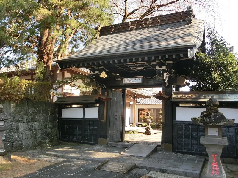 Ryōshō-bō Temple