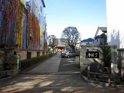 Ryōhō-ji Temple