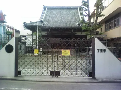 Ryōken-ji Temple