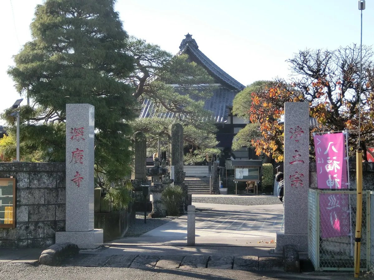 Jinkō-ji Temple