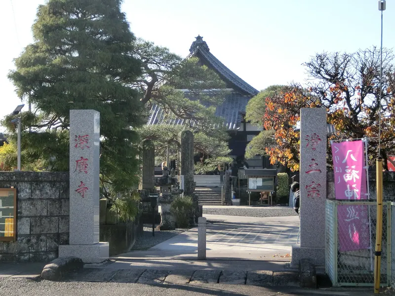 Jinkō-ji Temple