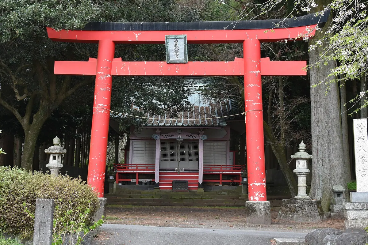 Soga Hachiman Shrine