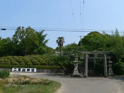Futabayama Shrine