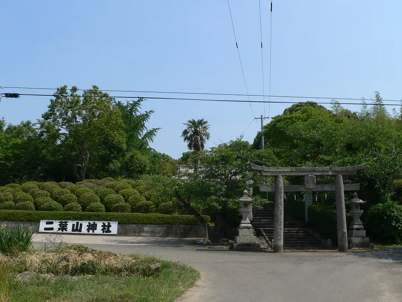 Futabayama Shrine