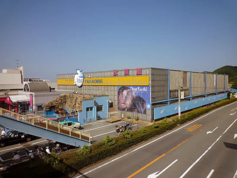 Zero Distance Aquarium Ise Sea Paradise