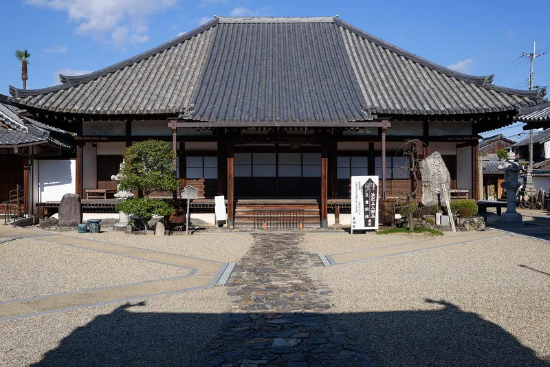 Gokō-in Temple