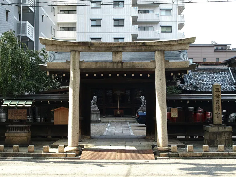 Gojō Tenjinsha
