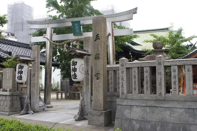Gojyonomiya