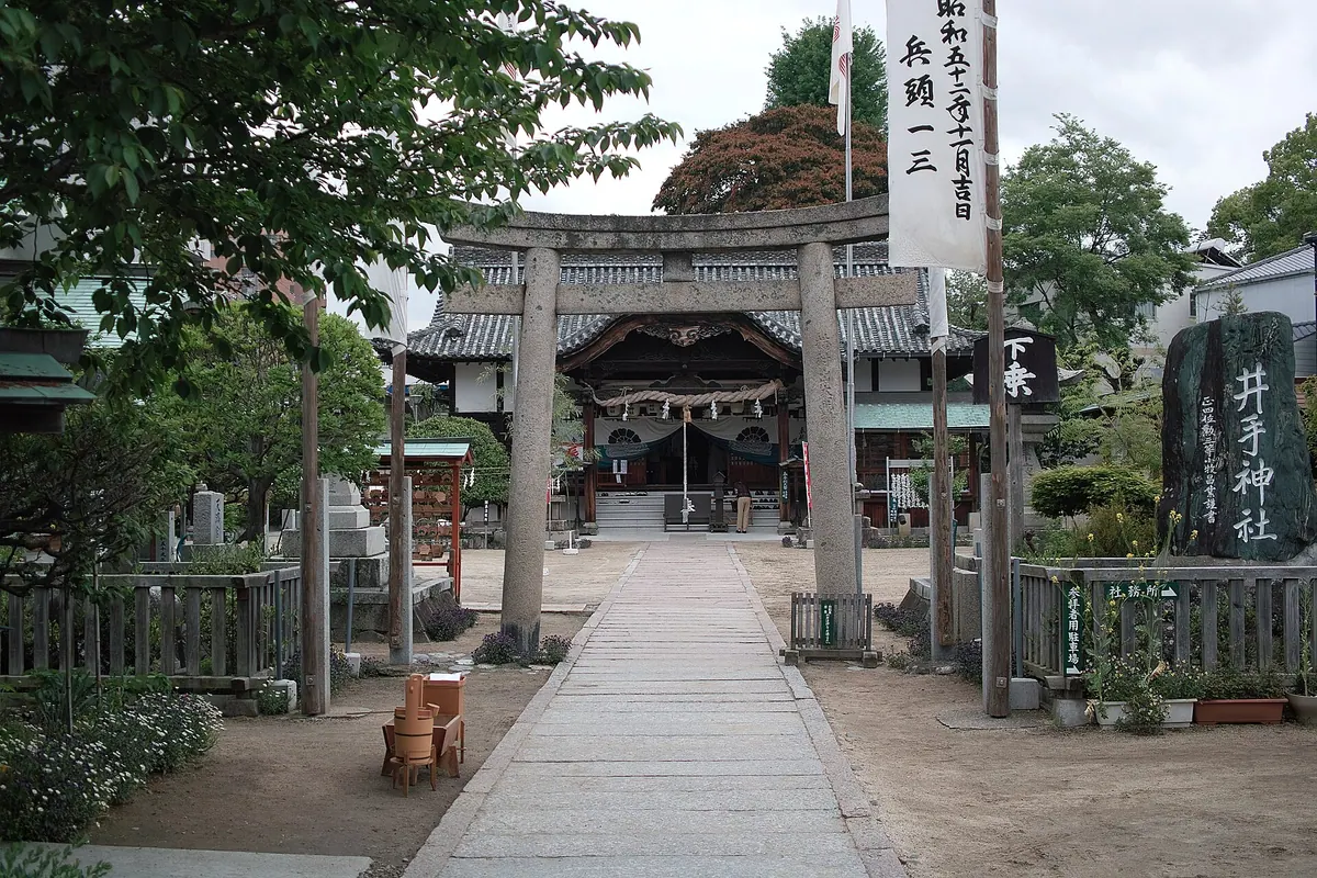 Ide Shrine